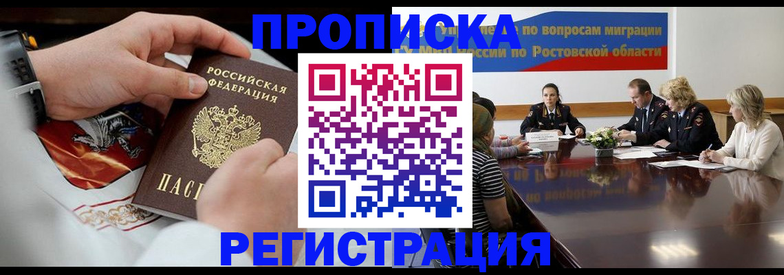 регистрация для школы в Гурьевске