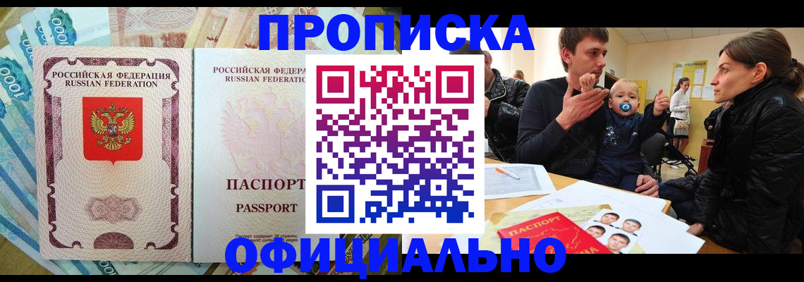 временная регистрация госуслуги в Гурьевске