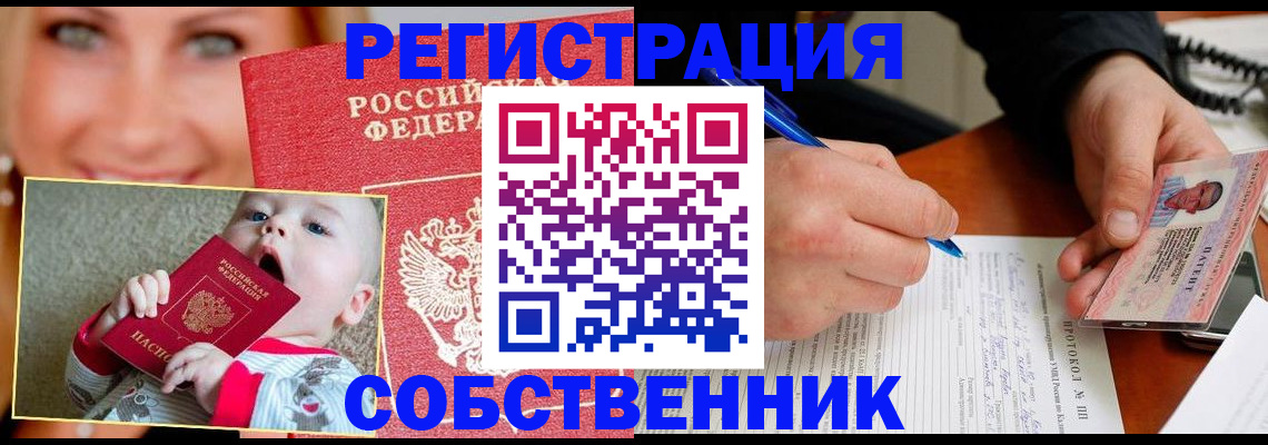 форма 3 в Гурьевске