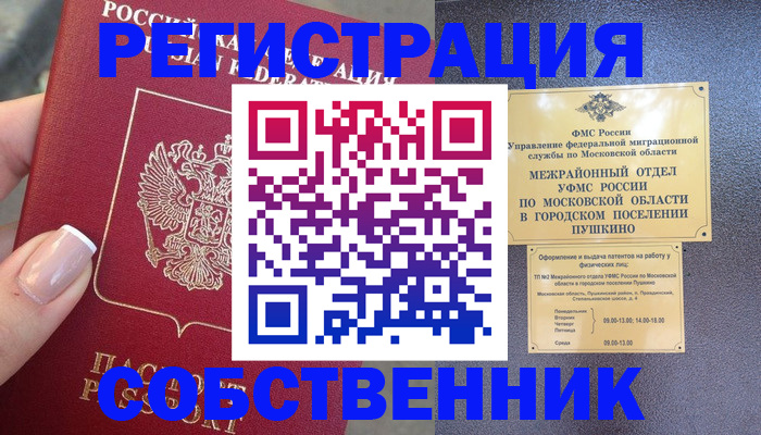 форма 3 в Гурьевске