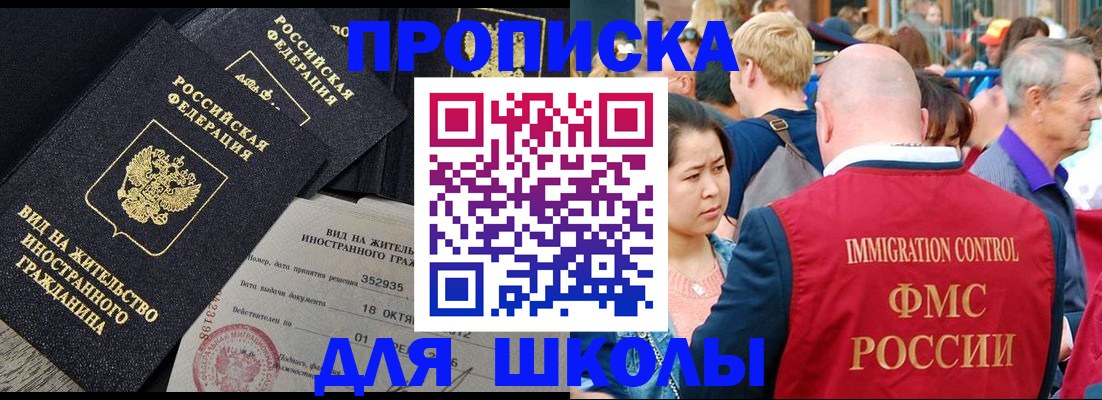 временная регистрация адрес в Гурьевске